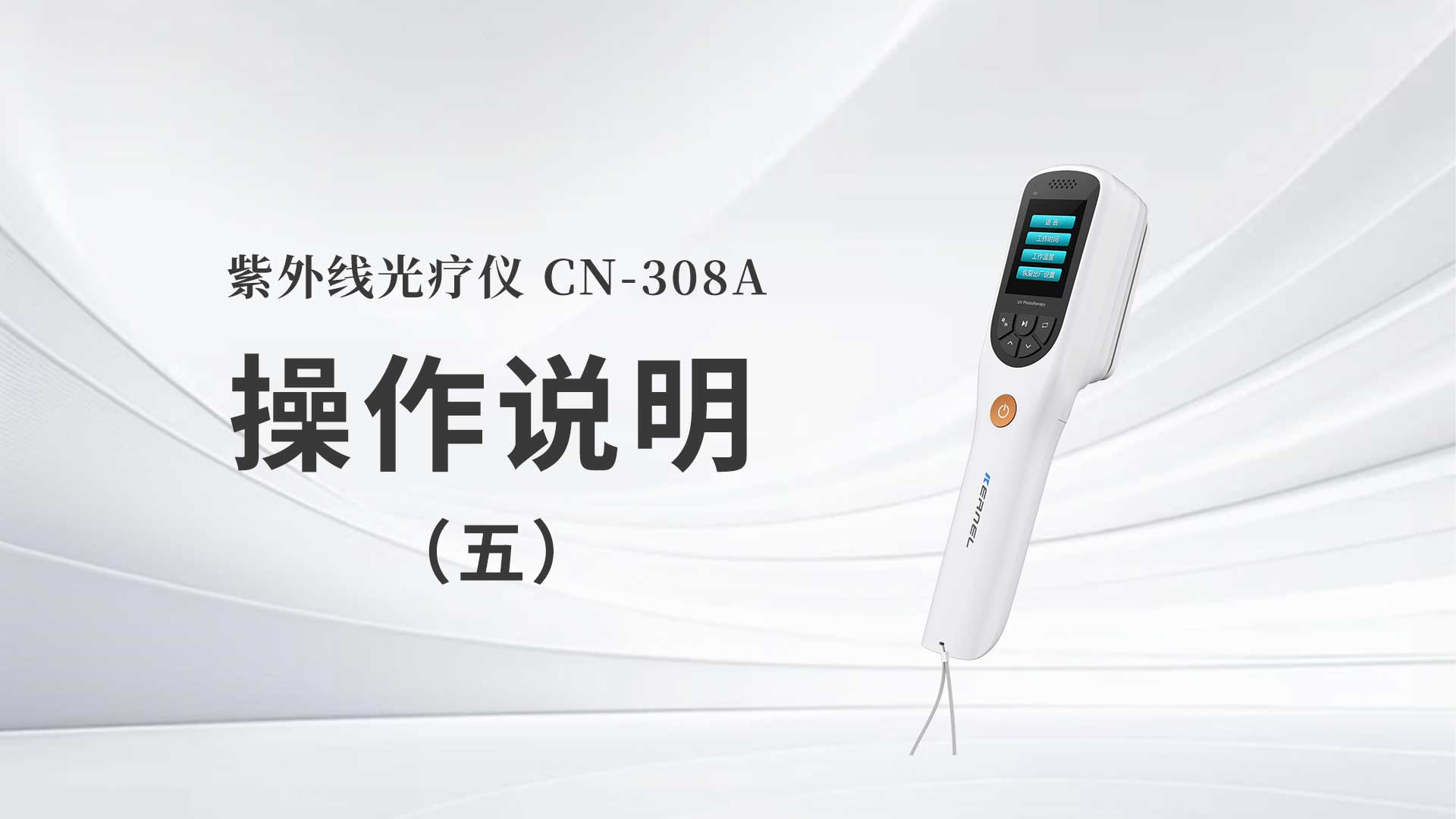 CN-308A˵壩